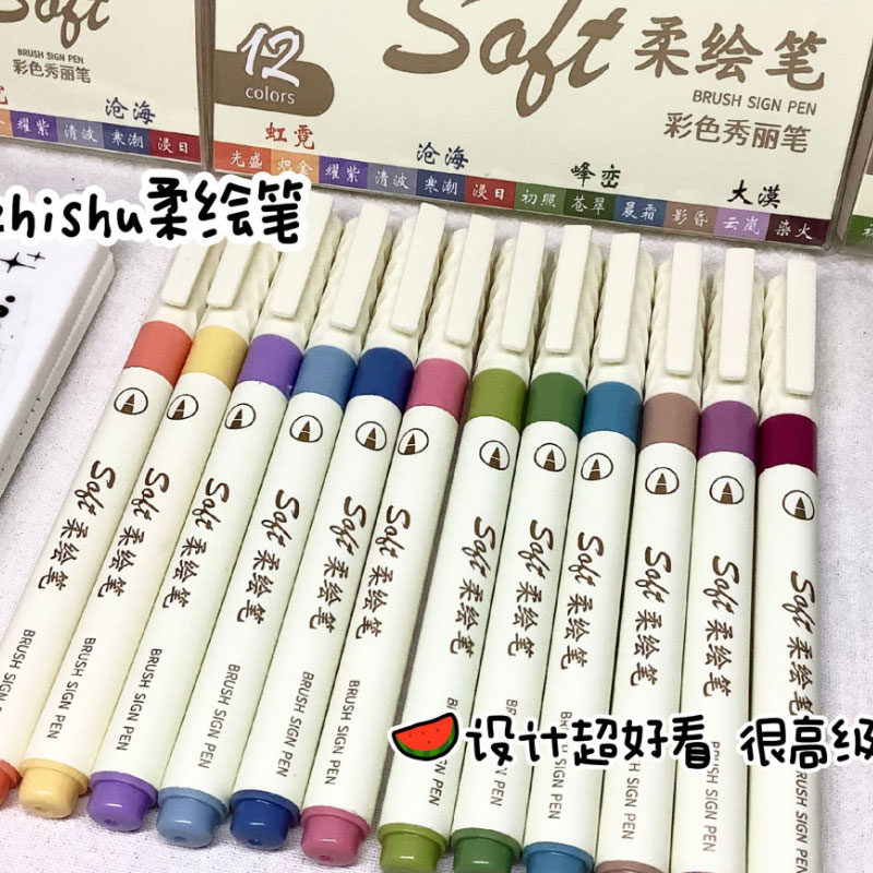 Watercolor Brush Pen - 24/3 색상 빈티지 수채화 레터링 아트