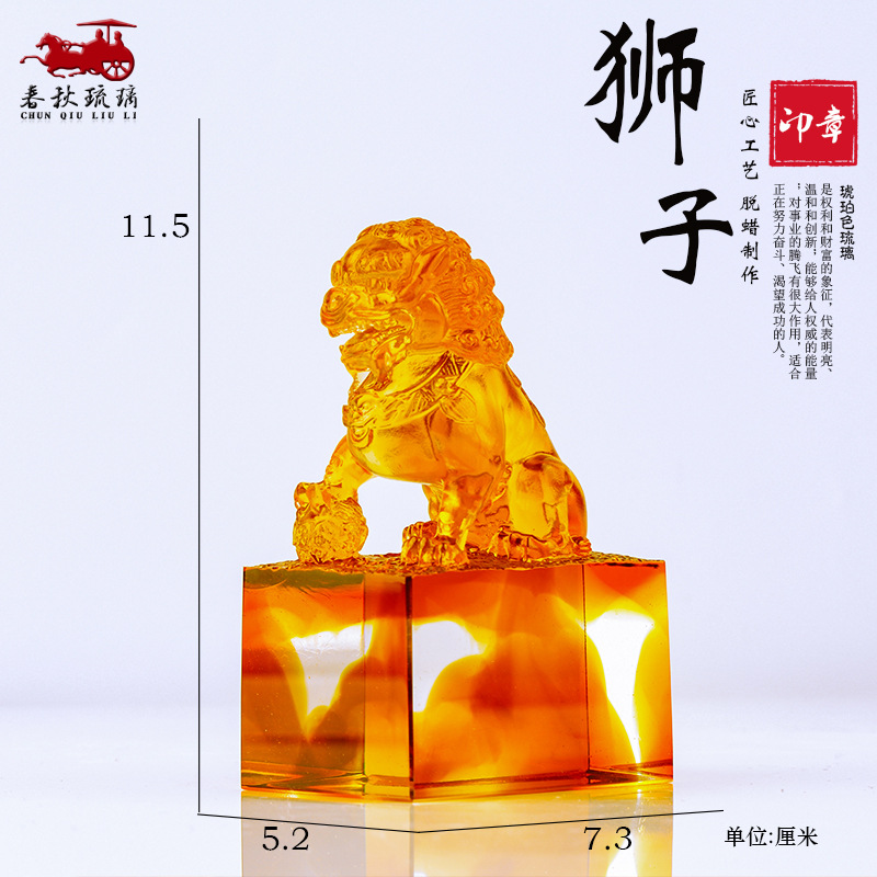 컬러 유약 사자 도장 장식, 공부 가정 장식 공예품,  - Art Craft Lion 리뷰 및 가격
