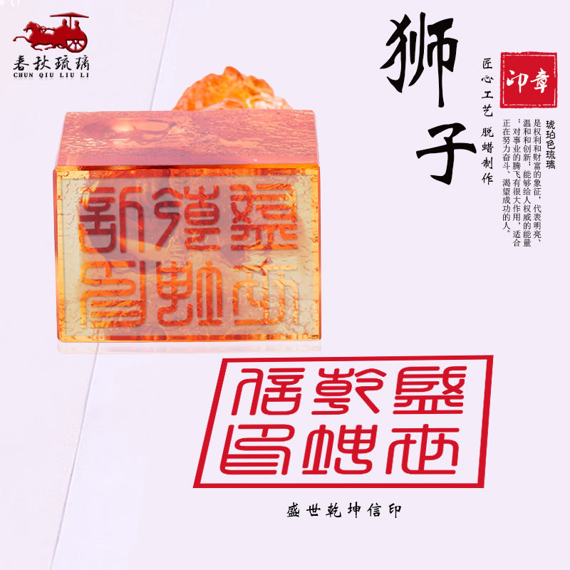 컬러 유약 사자 도장 장식, 공부 가정 장식 공예품,  - Art Craft Lion 리뷰 및 가격