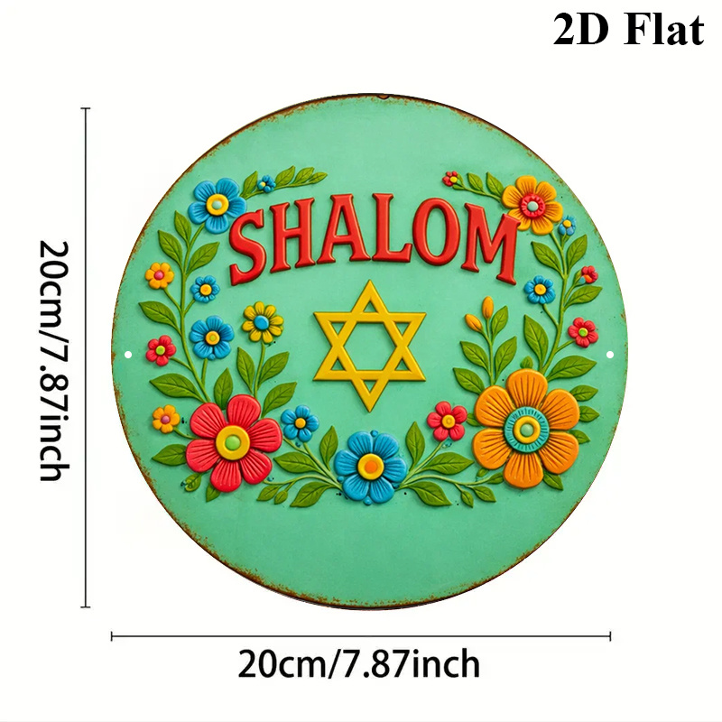 CIFBUY 샬롬 다윗의 별 알루미늄 벽 예술 8x8  - Art & Craft Paper Quilling 리뷰 및 가격